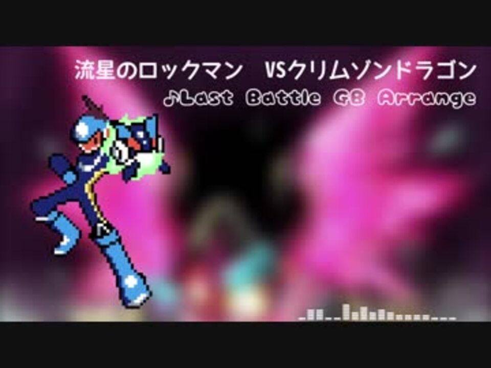 ホシゾラデンパ  流星のロックマン アレンジCD 2025年最新】ホシゾラデンパの人気アイテム - メルカリ