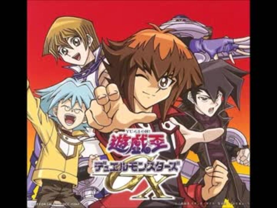 「遊戯王デュエルモンスターズGX」EDテーマ「Wake Up Your Heart」 o7r6kf1 Amazon.co.jp: 「遊戯王デュエルモンスターズGX」EDテーマ「Wake Up