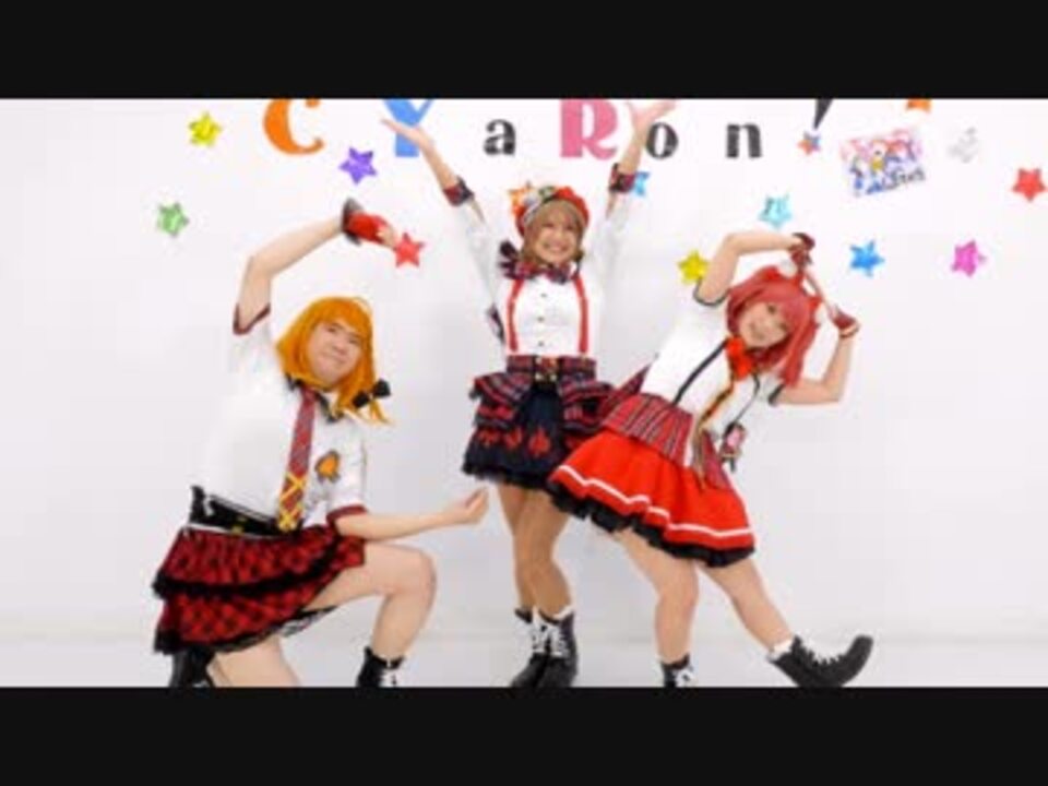 黒澤ルビィ CYaRon! 元気全開 DAY! DAY! DAY! コスプレ衣装 ラブライブ！サンシャイン!! 元気全開DAY! DAY! DAY! 高海千歌