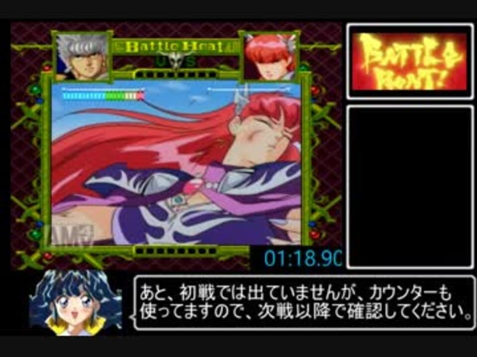 PC-FX バトルヒート(未開封) PC-FX バトルヒート/BATTLE HEAT - メルカリ