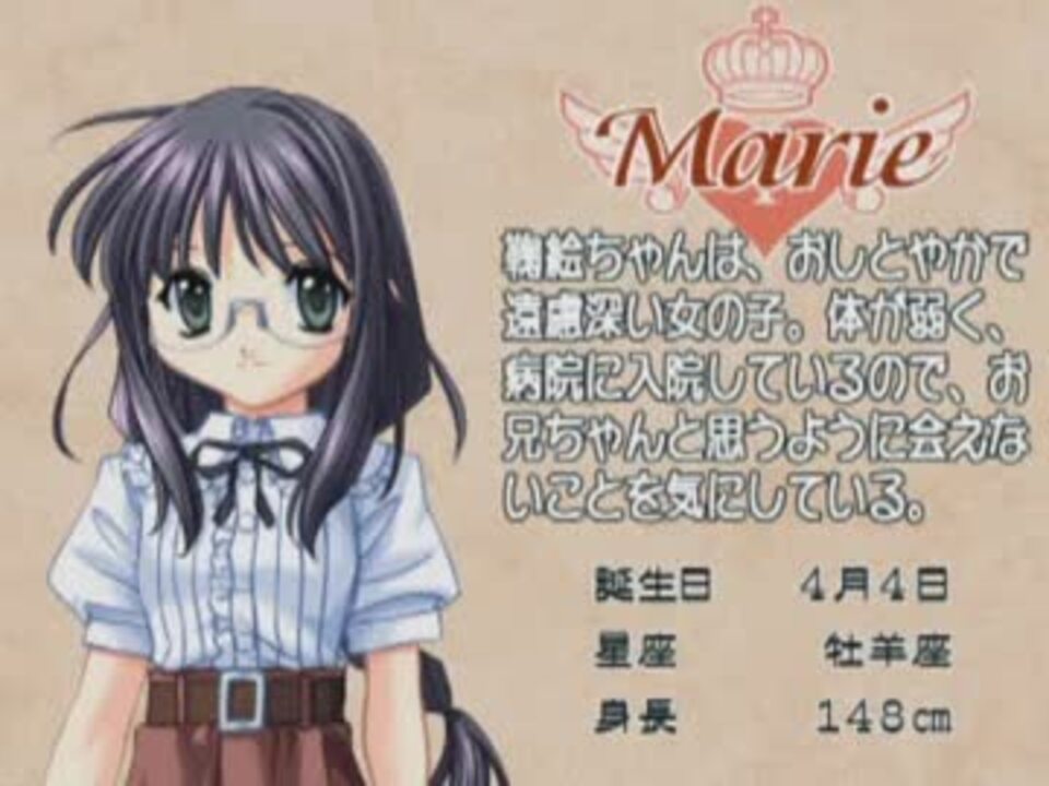 シスタープリンセス リピュア 鞠絵 Amazon.co.jp: ベルファイン シスタープリンセス リピュア