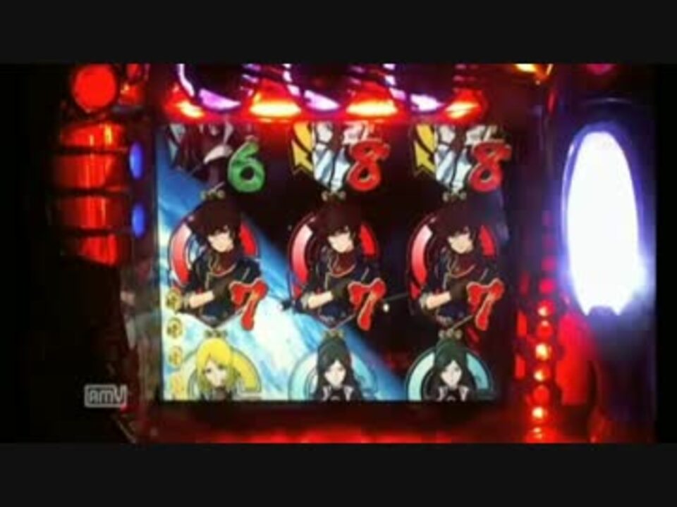 ♡ニコニコ4足セット♡ CRF大ヤマト2 時短中BGM【10分間作業用】 - ニコニコ動画
