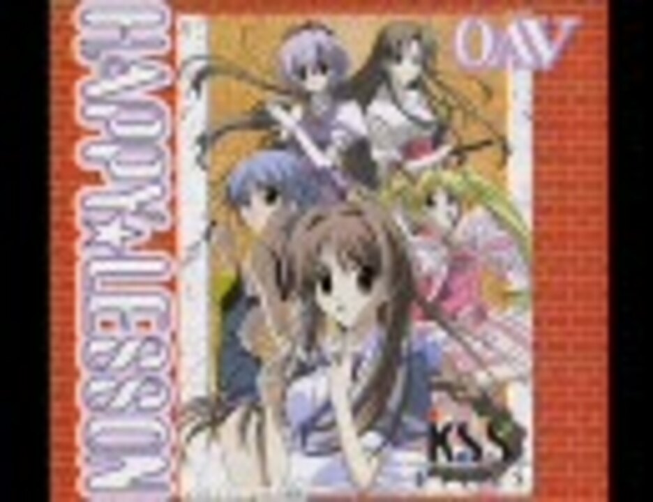 HAPPY☆LESSON OVA ED1 -PLACE Full- - ニコニコ動画