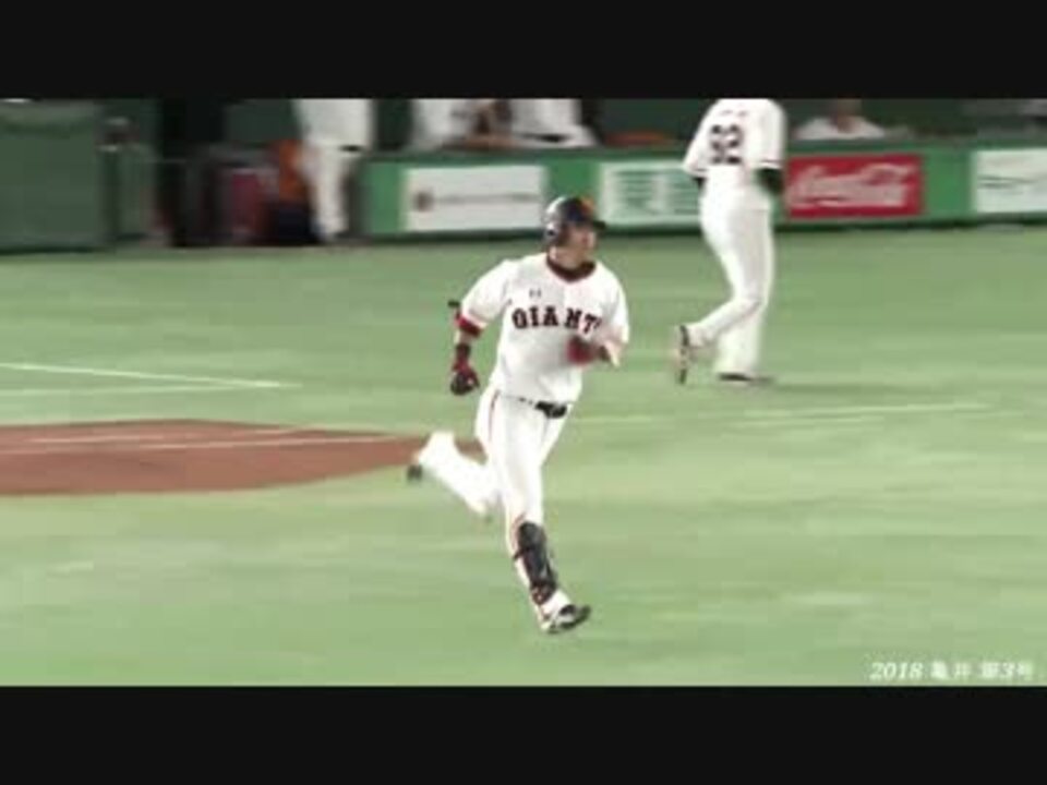 亀井善行 - Wikipedia