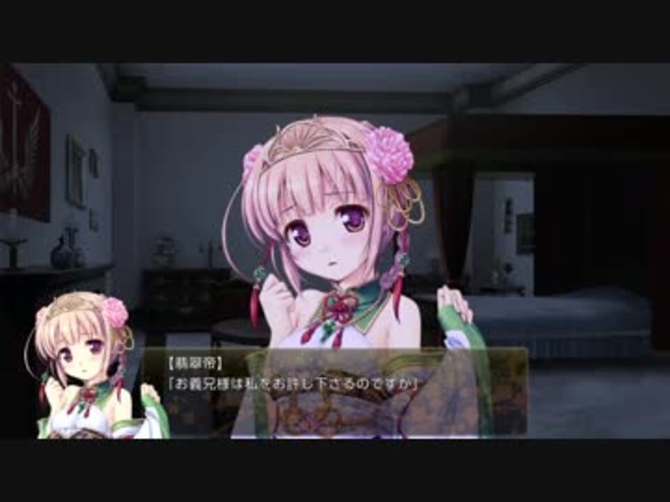 千の刃濤、桃花染の皇姫 鴇田奏海ルート Part31 - ニコニコ動画