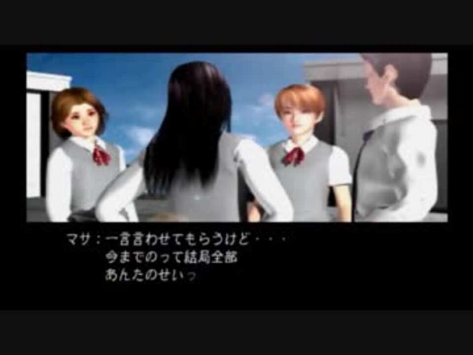 ずっとやりたかったホラーゲーム「トワイライトシンドローム-再会-」を実況プレイ！Part20