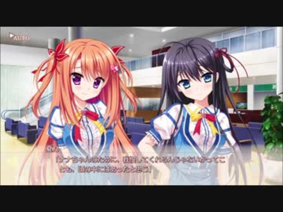 フローラル・フローラブ 美鳩夏乃ルート Part114 - ニコニコ動画