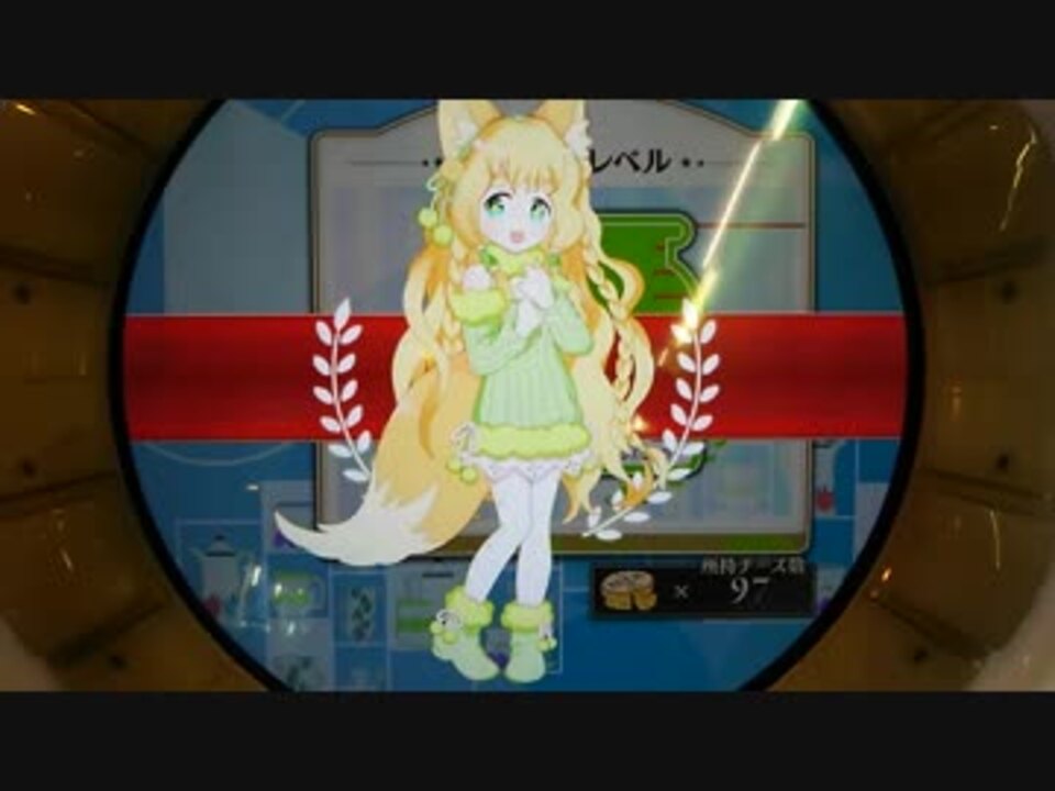 maimai】milk+ シフォン 限界突破 1回目 - ニコニコ動画