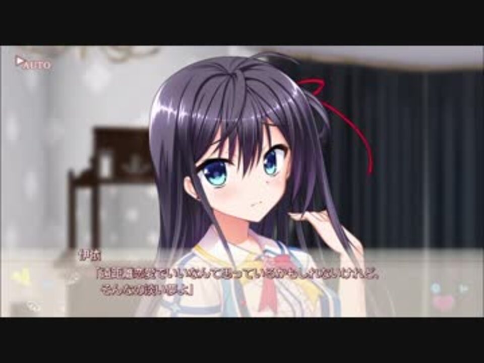 フローラル・フローラブ 朱鷺坂七緒ルート Part25 - ニコニコ動画