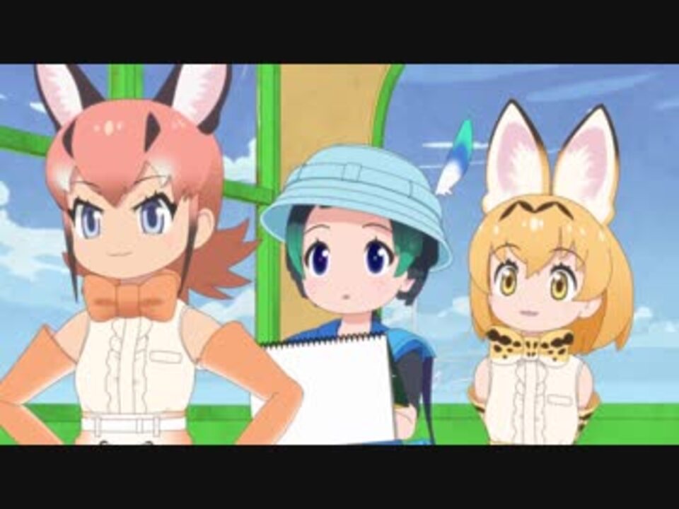 【けもフレ第二期】TVアニメ『けものフレンズ２』PV 第二弾