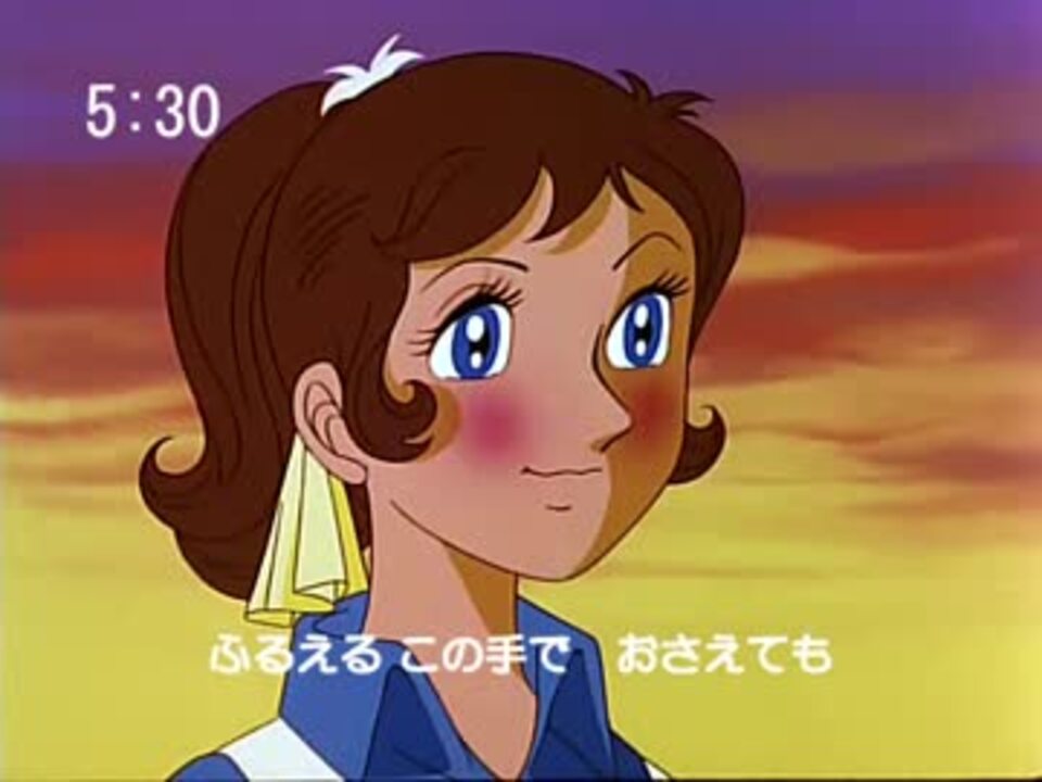 MAD】魔法のマコちゃんOPフル / 堀江美都子 - ニコニコ動画