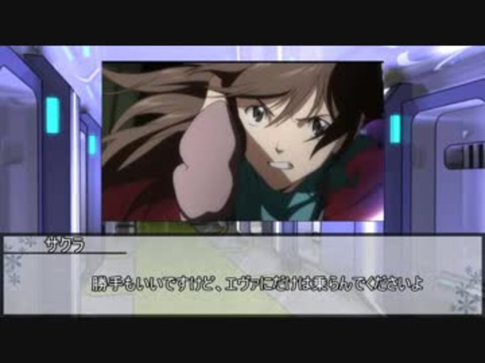 シノビガミ】エヴァにだけは乗らんでくださいよ 第一話【実卓