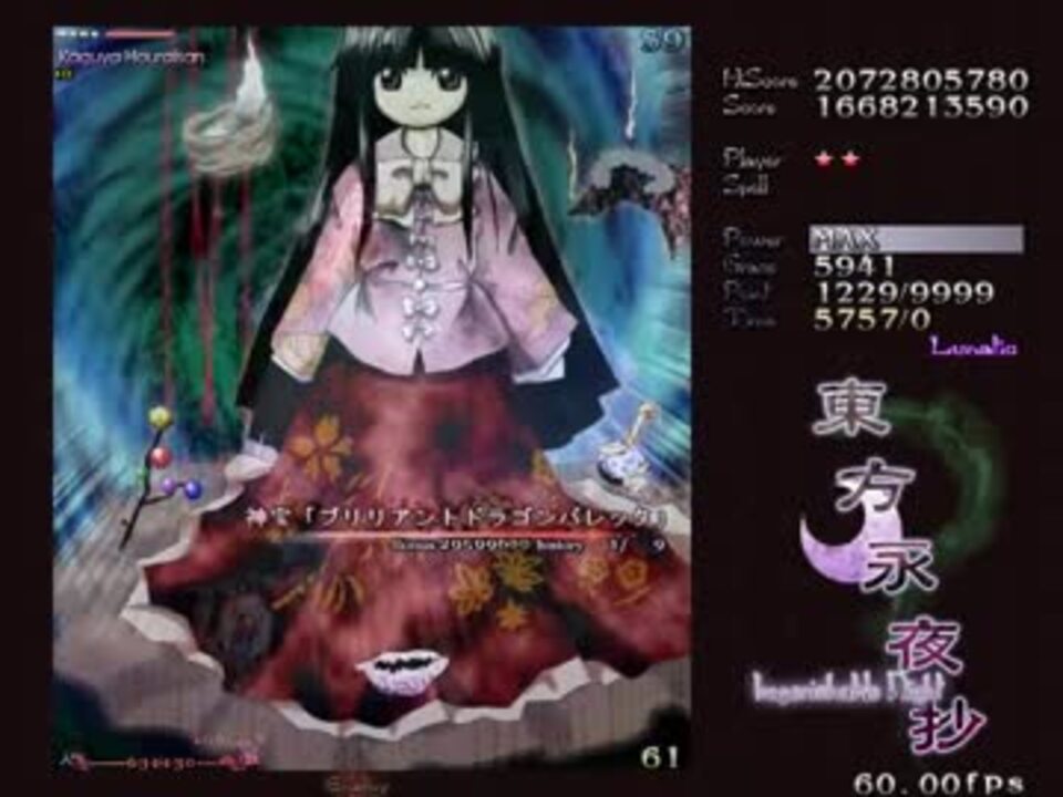 Amazon.co.jp: PSA10 CHAOS 銀符律 東方永夜抄あらゆる薬を作る