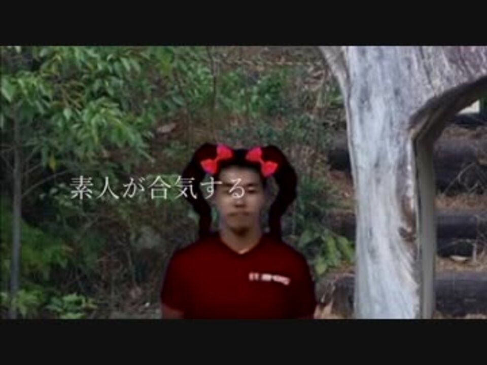 実録映像「んにゃぴ」.mp4