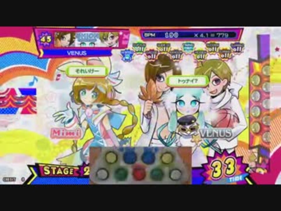 ポップン] SHION（VENUS mix）EX 29枚 ポップンミュージック カード