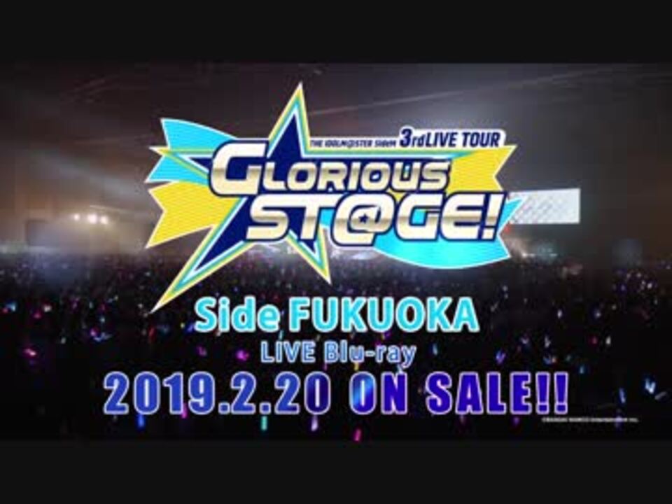 3rd LIVE TOUR ~GLORIOUS ST@GE!~ - The iDOLM@STER SideM