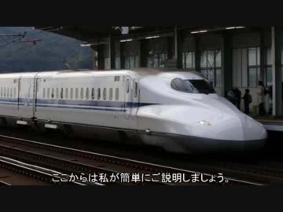 名列車で行こう 速達編 第30回 山陽を駆け抜けた蒼穹の閃光 第10