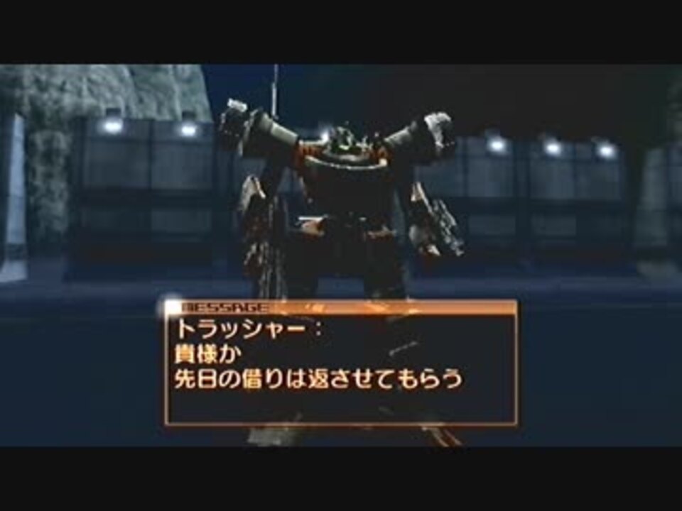 ゆっくり実況】ARMORED CORE NEXUS【part6】 - ニコニコ動画