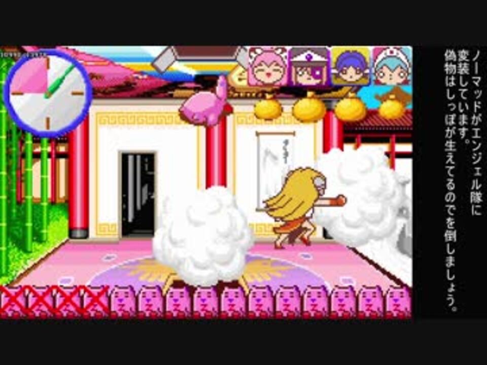 2025年最新】gba ギャラクシーエンジェルの人気アイテム - メルカリ