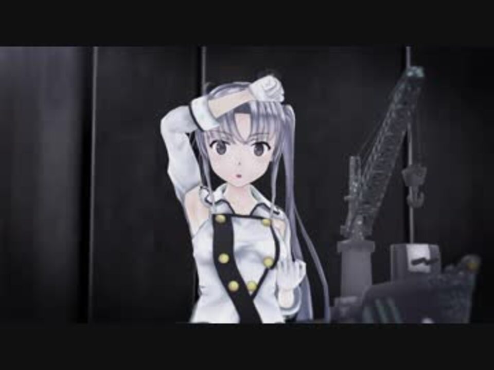 MMD艦これ】電人大艇ちゃん - ニコニコ動画