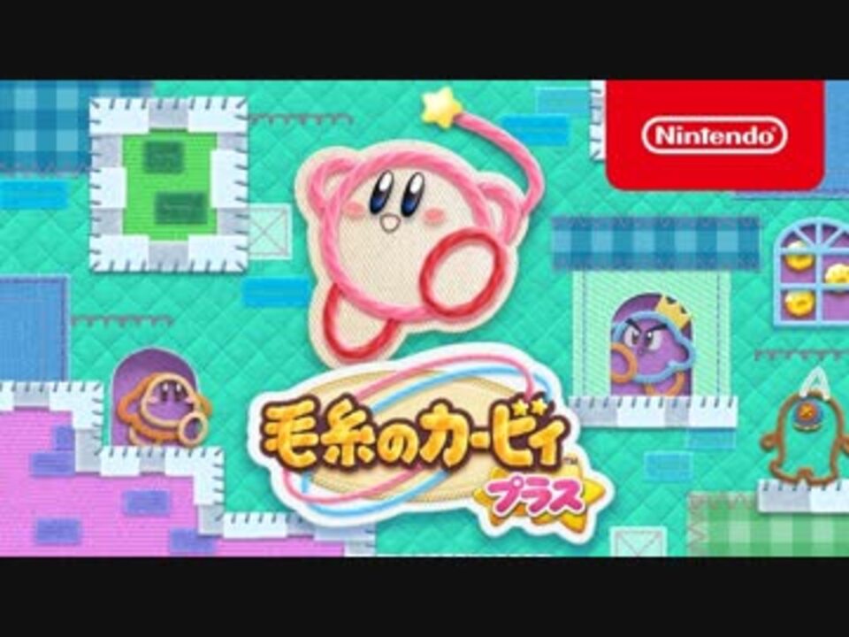 （未開封）毛糸のカービィ プラス 新品未開封】3DS 毛糸のカービィ プラス｜Yahoo!フリマ（旧