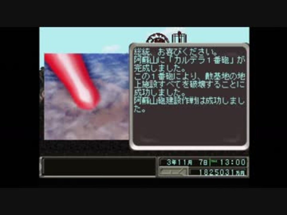【25％OFF】 AZITO2（アジト2）＃12(ステージ5 侵略編） - ニコニコ動画 米・雑穀・粉類