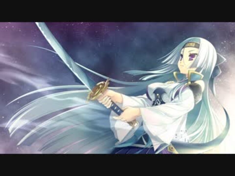 足利家お家流「三千世界」【戦国†恋姫X】 - ニコニコ動画