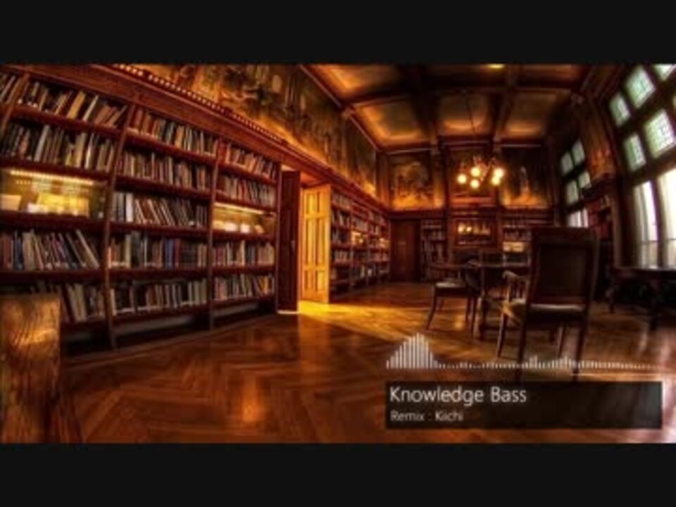 Knowledge Bass／ヴワル魔法図書館【東方アレンジ】 - ニコニコ動画