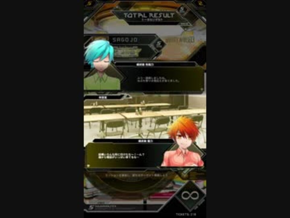 PC版SDVXⅢ】Episode Side 01 烈風刀&雷刀と行く 勝手に!GW弾丸