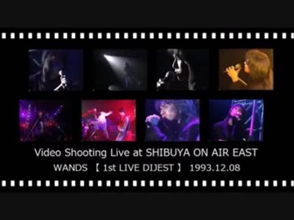 WANDS 【 1st LIVE DIJEST 】 Video Shooting Live at SHIBUYA ON AIR