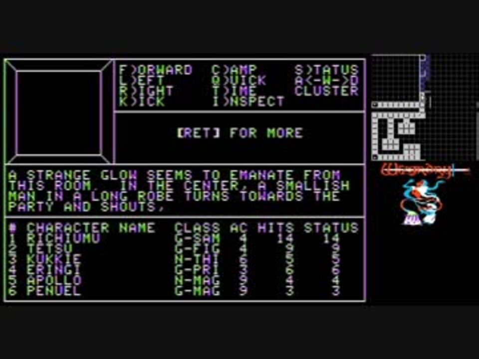 Wizardry #1 (Apple II) 003: マピロ・マハマ・ディロマト - ニコニコ動画