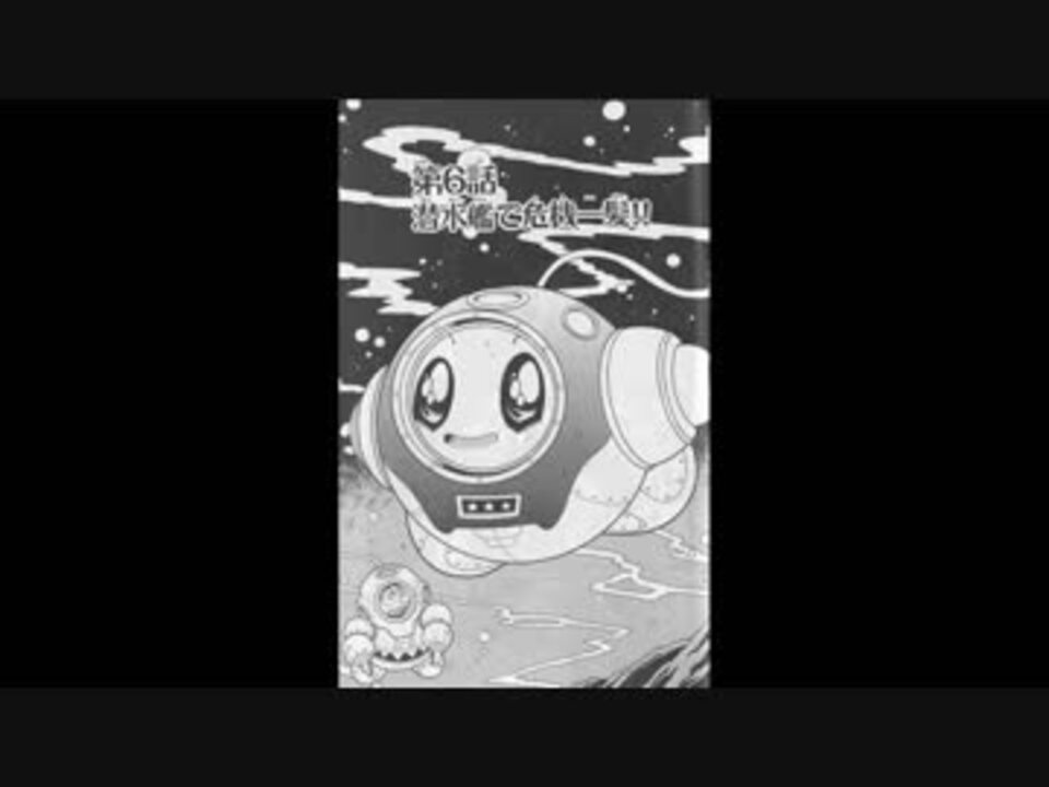 星のカ－ビィ デデデでプププなものがたり 第１０巻 星のカービィ: デデデでプププなものがたり (10) (てんとう虫