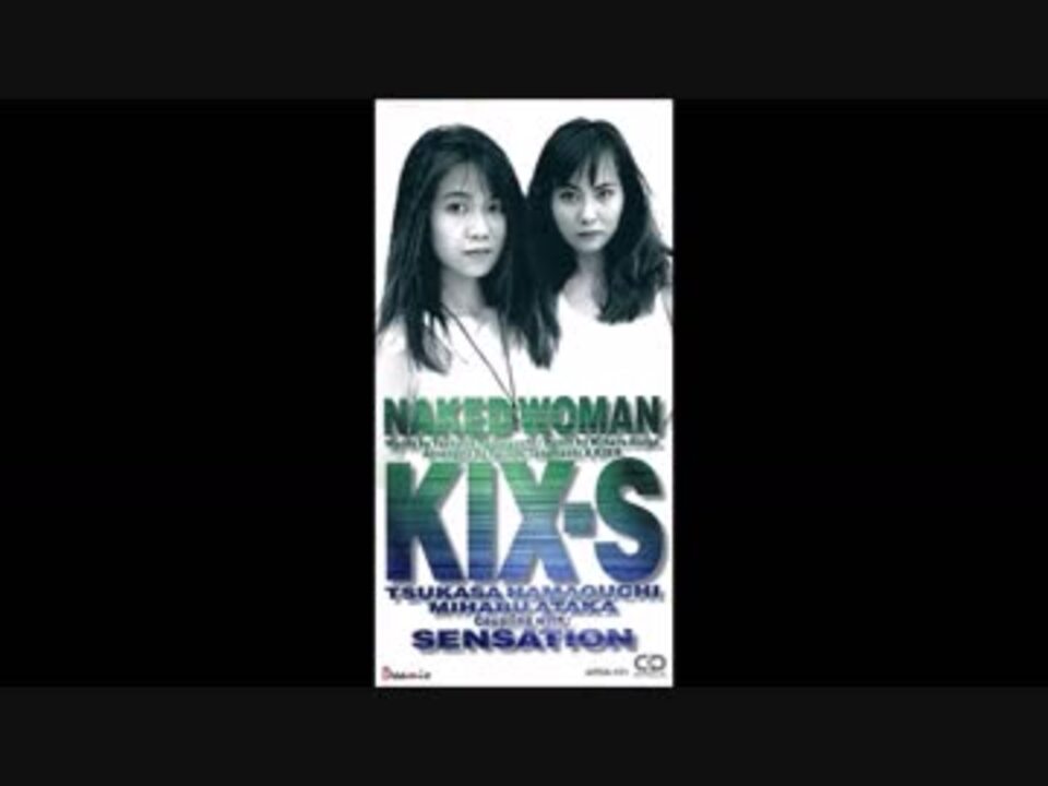 KIX-S - SENSATION - ニコニコ動画