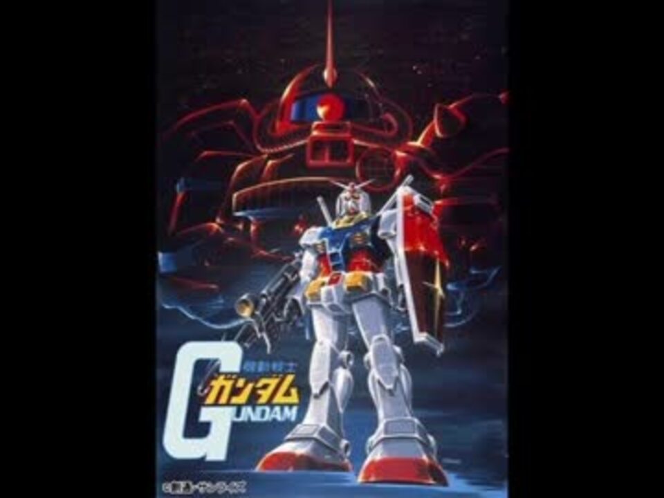 GUNDAM SINGLES HISTORY - ニコニコ動画