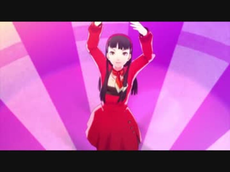 ペルソナ4 ダンシング・オールナイト_天城雪子_私服冬 - ニコニコ動画