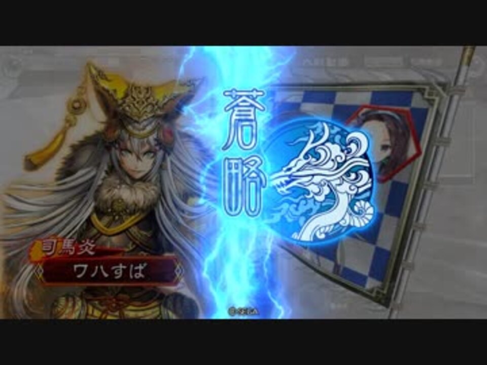 三国志大戦　司馬懿103枚 三国志大戦1 司馬懿 レアカード No.018 しばい 半開封 - メルカリ
