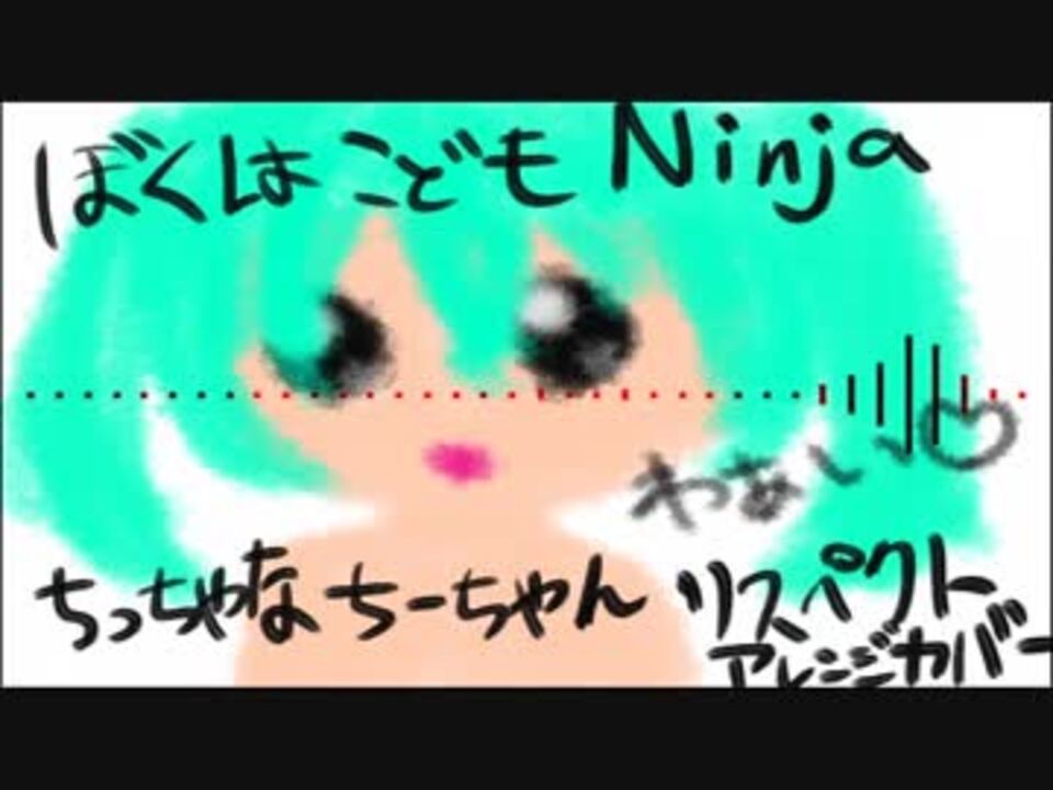チーちゃん ちっちゃなちーちゃん : Nana825763 : Free Download, Borrow