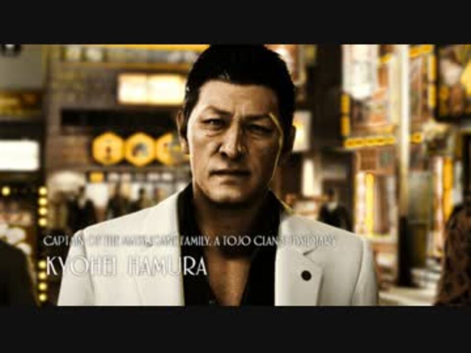 JUDGE EYES:死神の遺言】ピエール瀧ではない差替え羽村京平の新映像