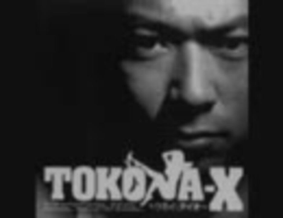 【未開封】TOKONA-X - トウカイXテイオー 2LP トウカイXテイオー - TOKONA-Xのアルバム - Apple Music