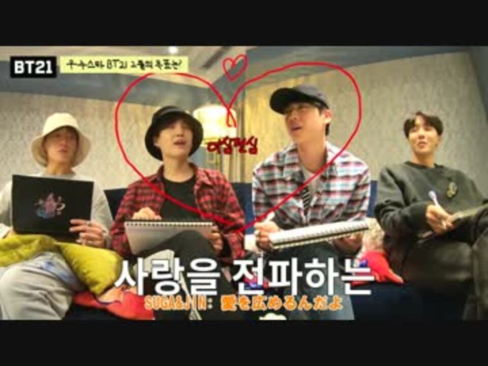 防弾少年団(BTS) - ニコニコ(о´∀`о)プロフ必見 フンタン少年団 (Japanese Ver.) - YouTube