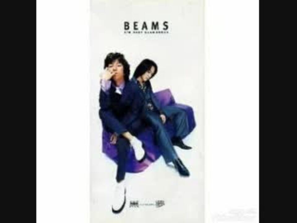 BEAMS 黒夢 - ニコニコ動画