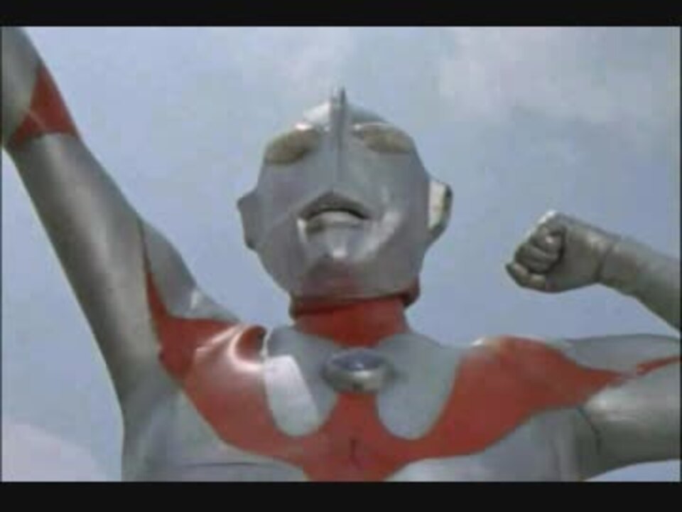 MAD】ウルトラマン対キングギドラ - ニコニコ動画