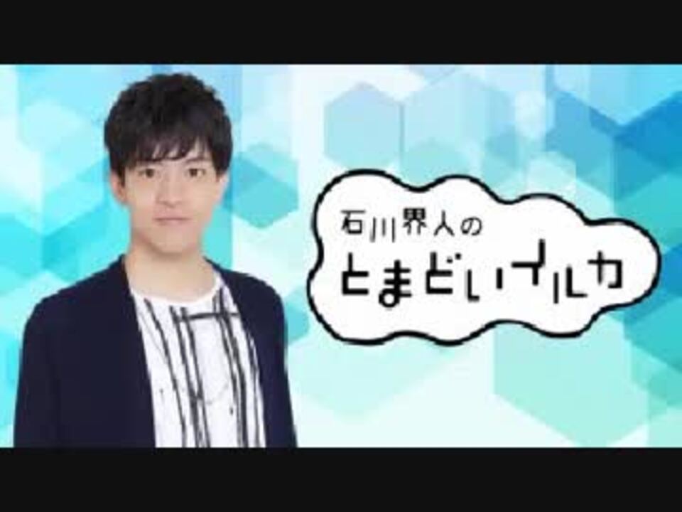 石川界人 アクリルスタンド×4 とまどいイルカ 石川界人 アクリルスタンド×4 とまどいイルカ - メルカリ