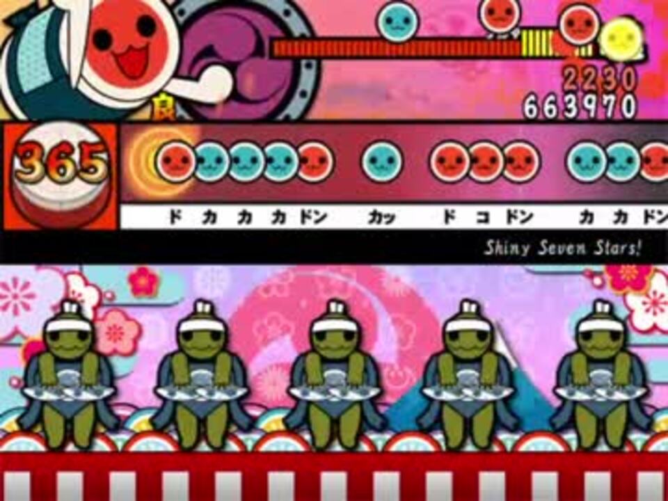 太鼓さん次郎・配布あり】Shiny Seven Stars! 創作譜面（「KING OF