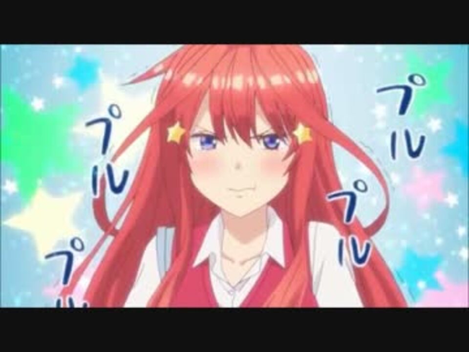 五等分の花嫁・中野五月の考えは？ - BEEB's diary