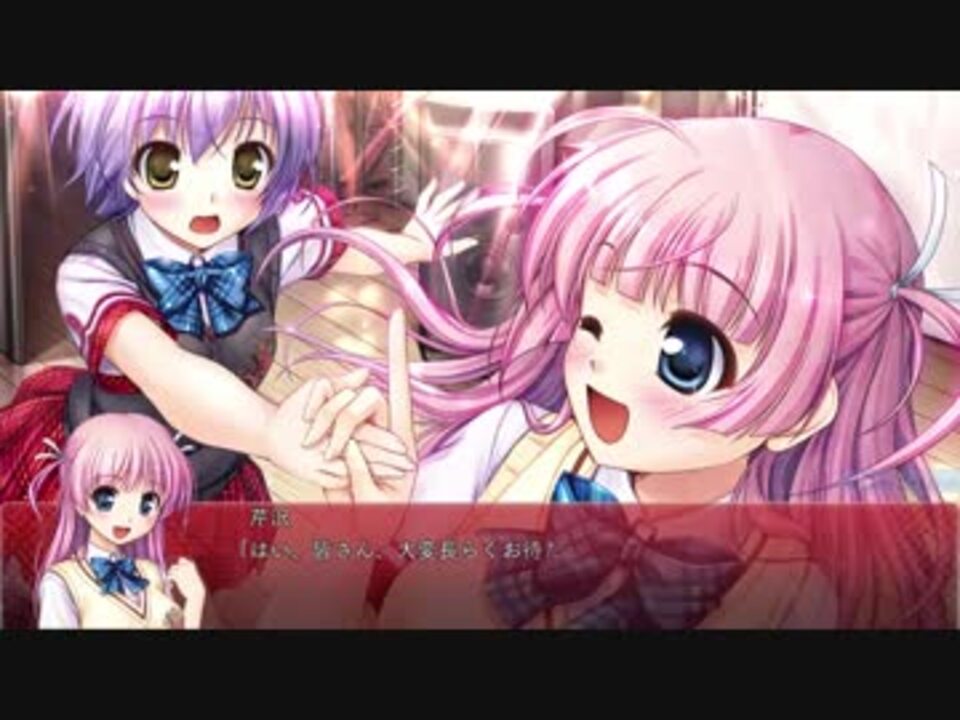 大図書館の羊飼い-Library Party- Part67(芹沢水結 Episode3