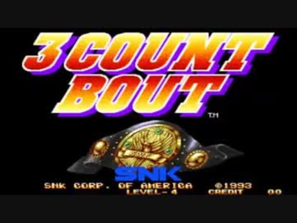 NEOGEO][MVS]ファイヤースープレックス (3 COUNT BOUT) SOUNDTRACK