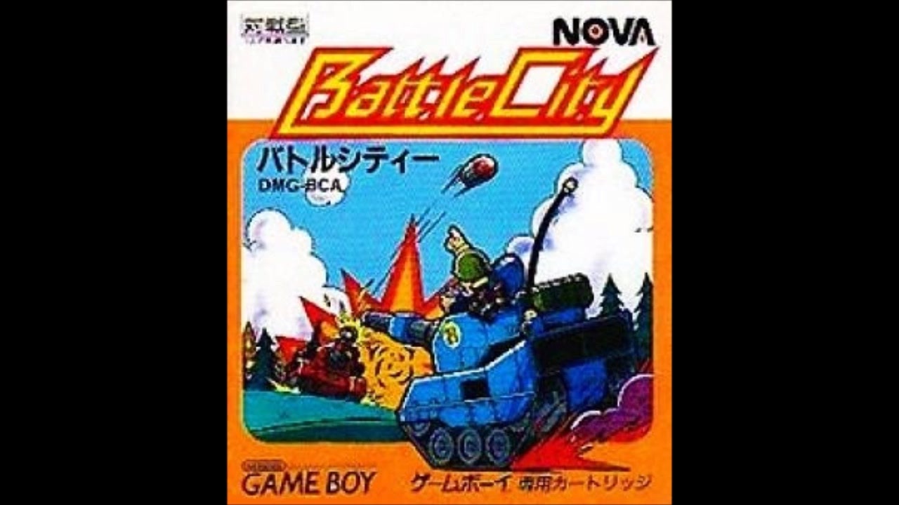 (GB)バトルシティー -Battle City-Soundtrack
