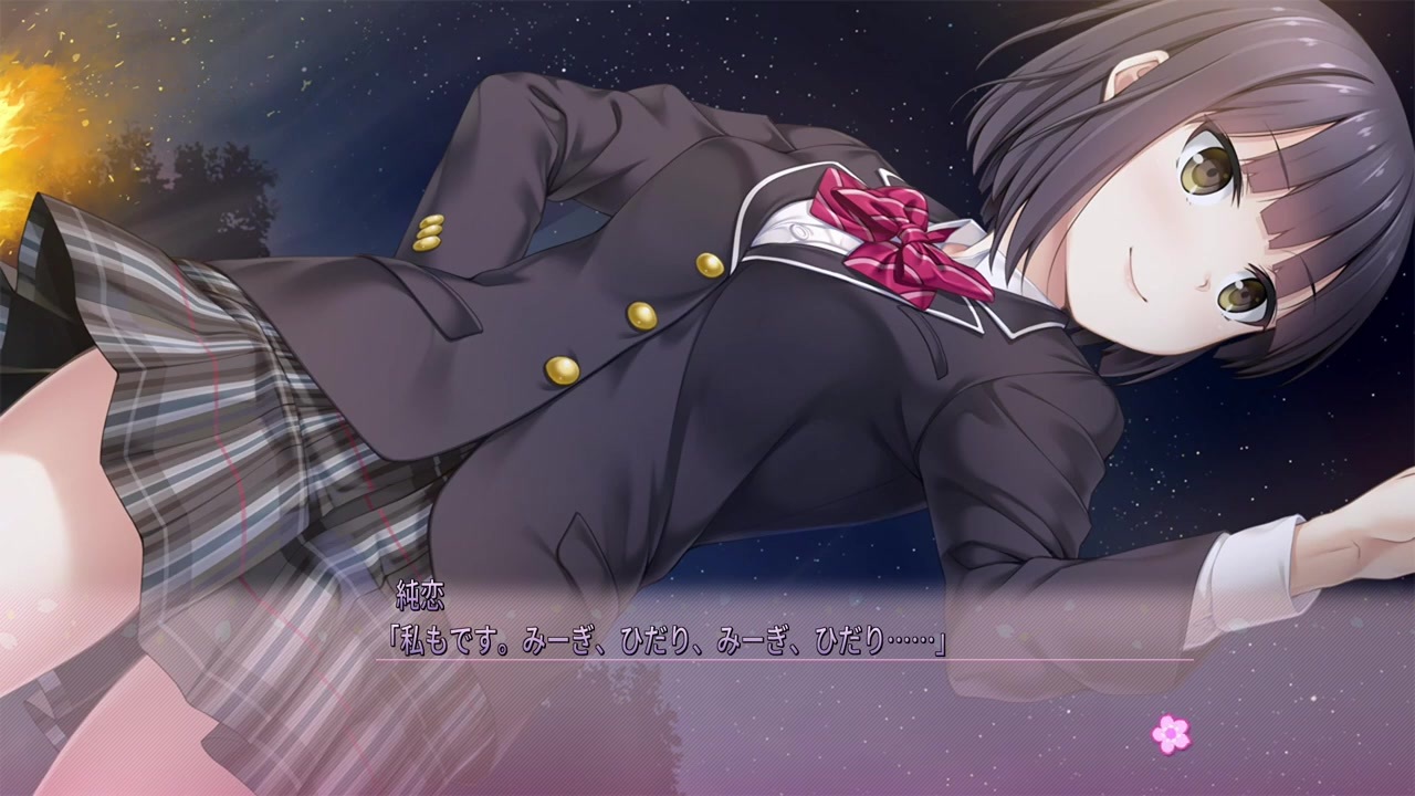 フルキス　エロ 