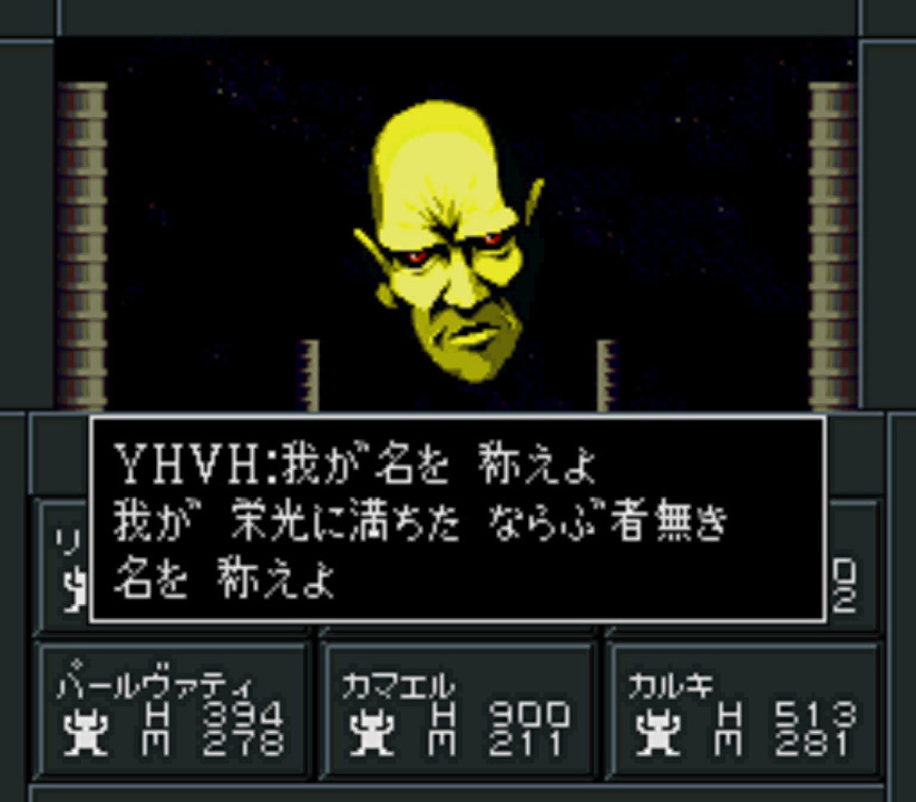 わが名を称えよ 【公式通販】